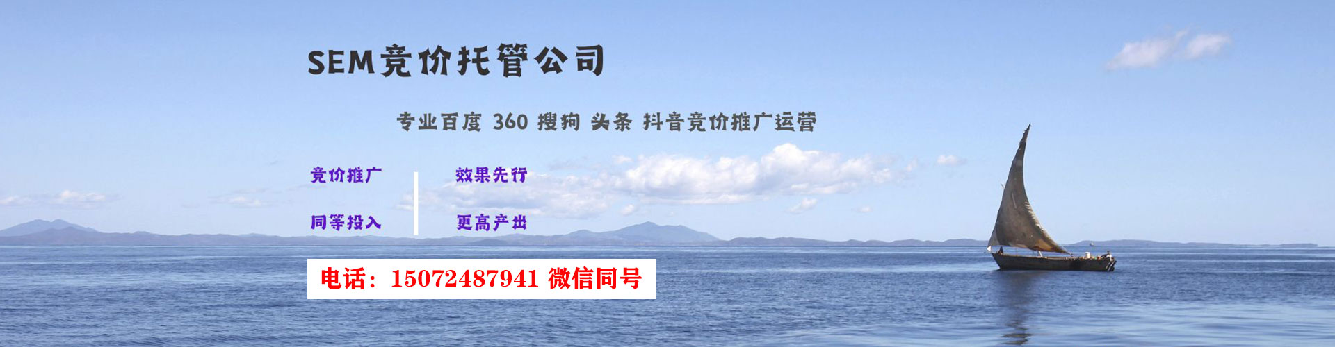开封百度包年竞价
