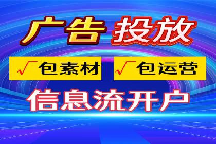 知乎信息流广告的投放效果评估及案例研究